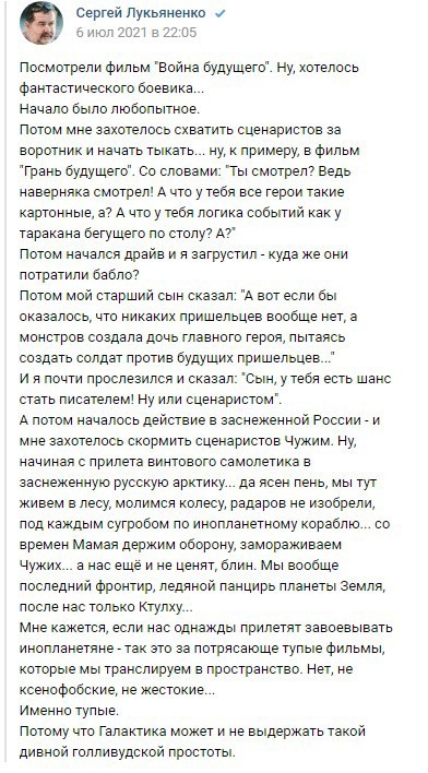 На улицах Токио заметили транспорт с монстром в прозрачной клетке