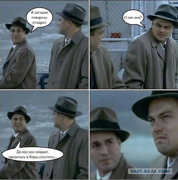 Опять неудача