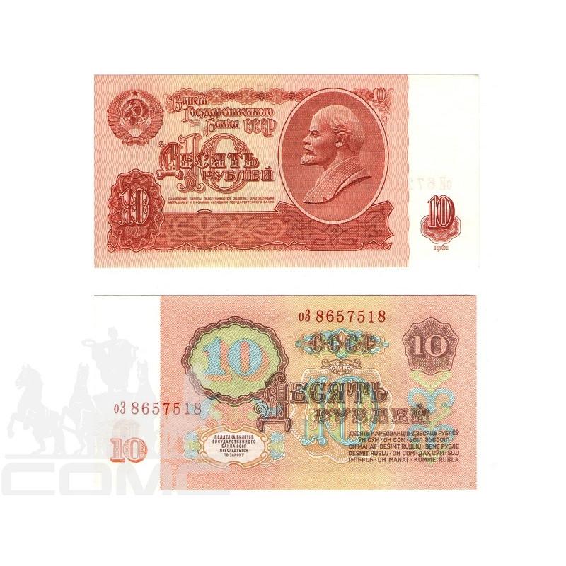 Где Купить Советский Рубль