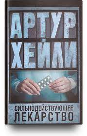 Испанка: страшная тайна, которую пытаются скрывать