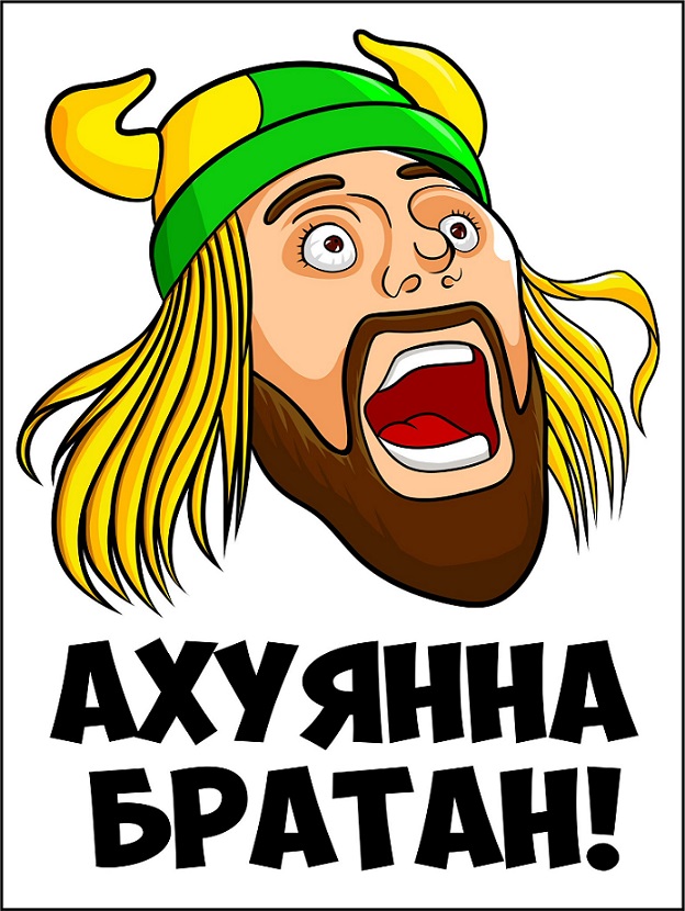 Кто бы хотел себе такой пепелац?