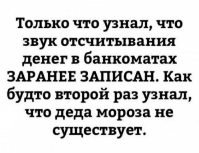 Картинки на пятницу 26.11.2021