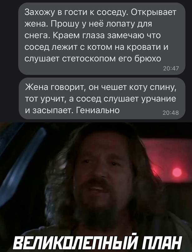 Весёлый полтишок 19.12