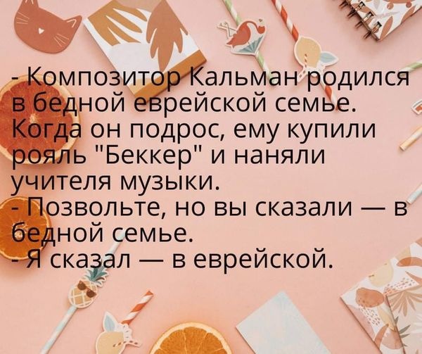 Смешные комментарии из социальных сетей 31.12.21