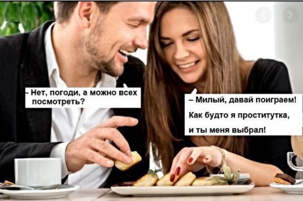 Пятница. И немного слегка пошлых картинок с надписями и без 16+ (25.03)