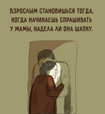 Так себе картинки 11.04.22