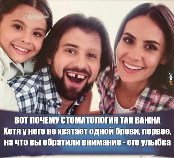 Дама ищет кавалера