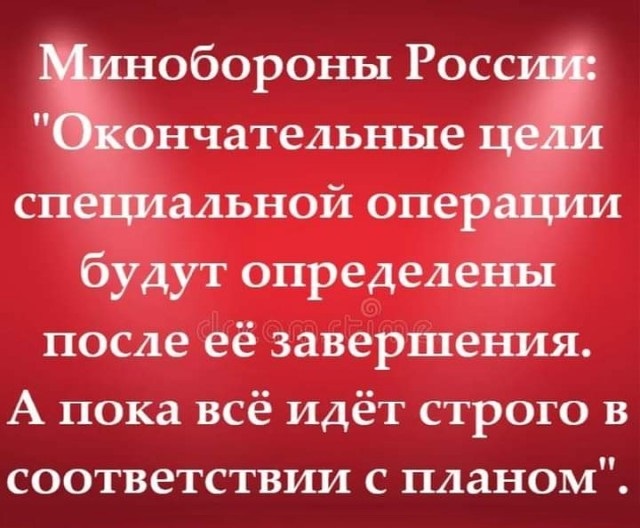 Белогоровка - если все время прыгать на граблях, будут только новые шишки.