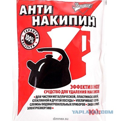 Первый пост. Накипело!