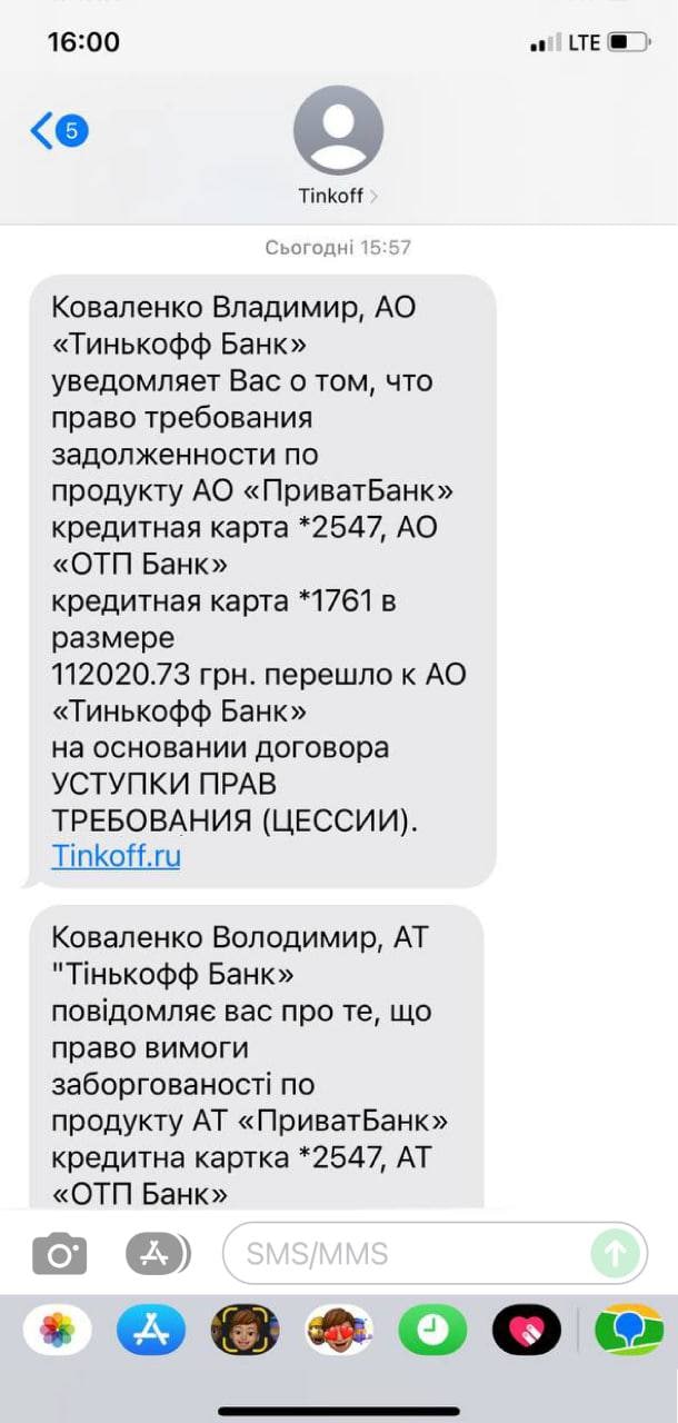 Банк Тинькофф