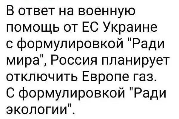 ☠️ Верховный суд России признал «Азов» террористической организацией