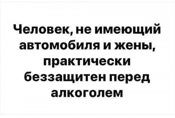Баянисто-небаянистый юмор 18.08.22