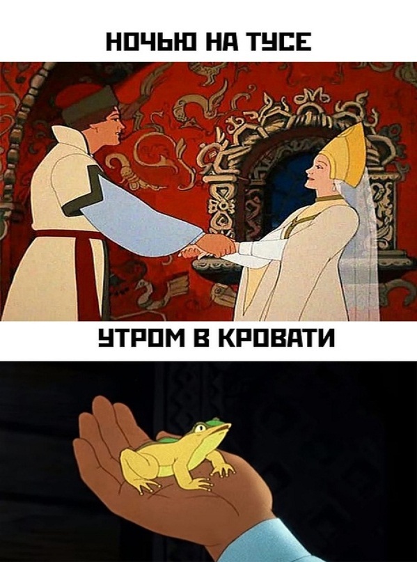 Картинки и мемы, всем хороших выходных