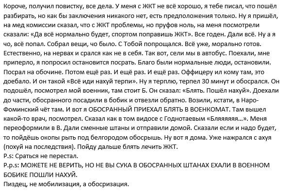 ⚡Сообщения о планах призвать 1,2 миллиона россиян в рамках частичной мобилизации — ложь, заявил Песков