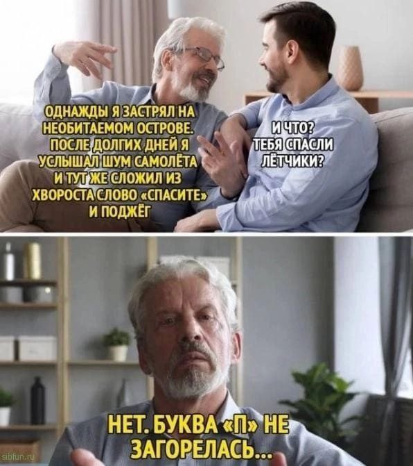 Немного мемчиков. Для взрослых. Часть 17