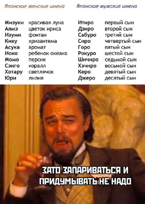 Картинки и мемы для настроения - 111