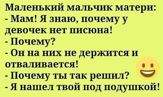 Картинки аморальные и всякие разные - 41