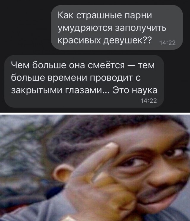 Картинки и мемы. Выходные близко...