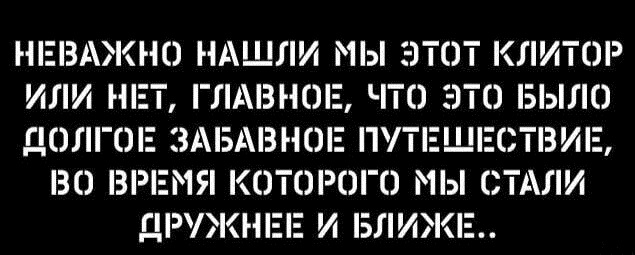 Что он задумал?!