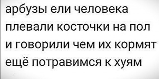 Юмор в картинках и без
