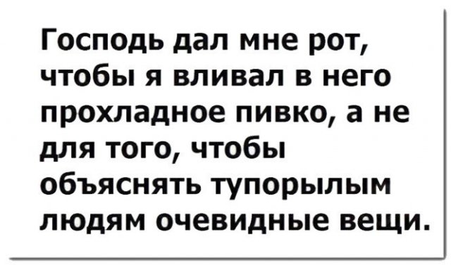 Дети, мы уходим