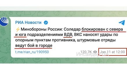 Победная поступь идиотизма по планете – том 5