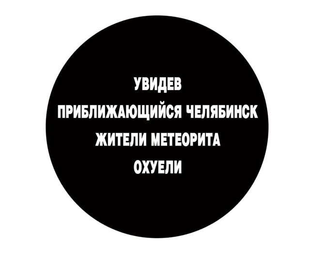Тяжело без мужика-то поди?