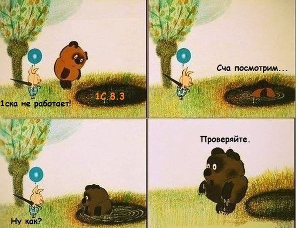 Околоайтишные мемчики