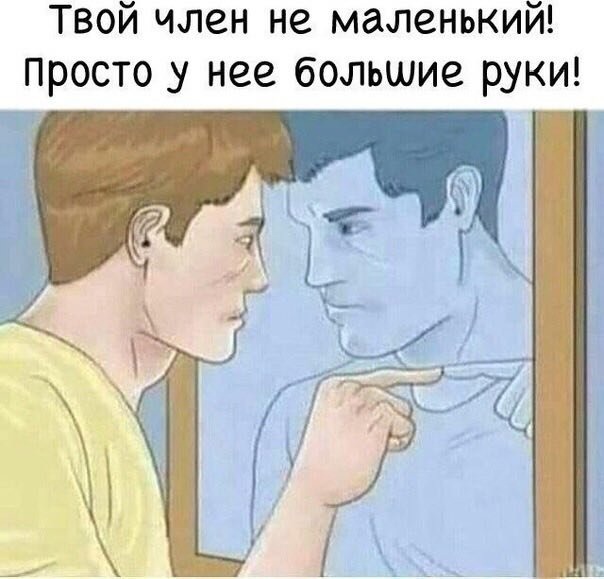 Юмор категории Б(аяны)
