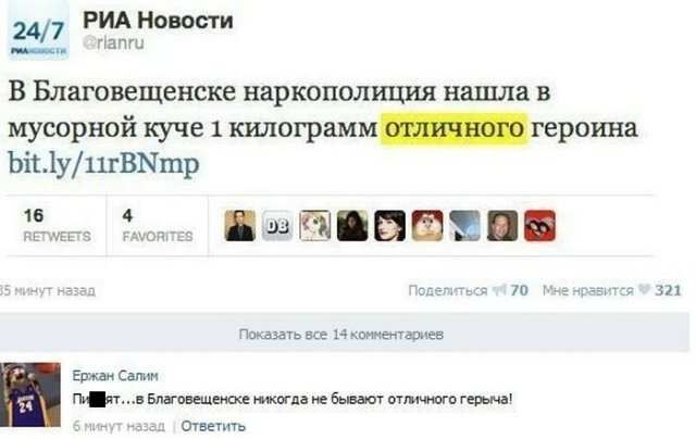 Картинок разной степени @банутости псто.