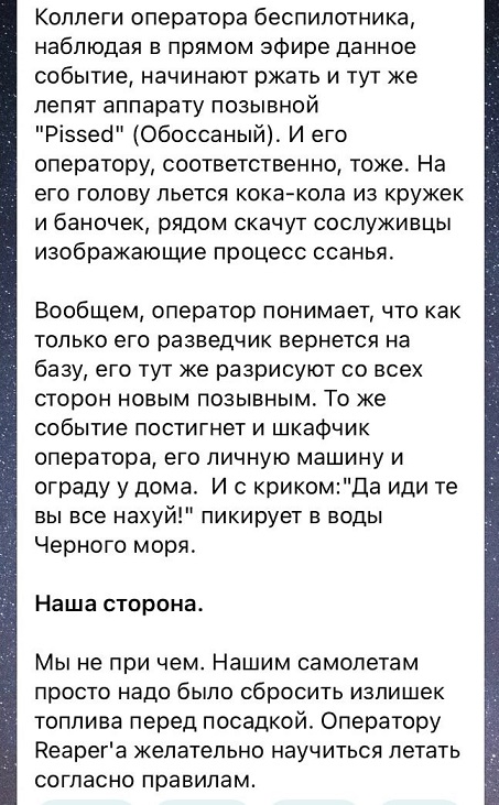 Победная поступь идиотизма по планете – том 10