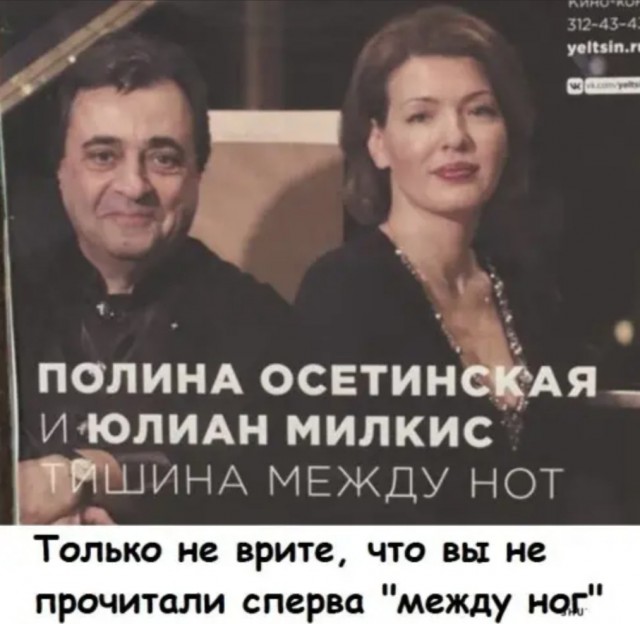 Нуштош 22.03.2023