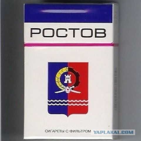 Сигареты Купить С Доставкой Ростов