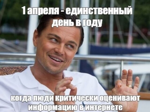 Картинки и мемы, всем хороших выходных