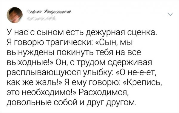 Немного картинок для настроения - 177