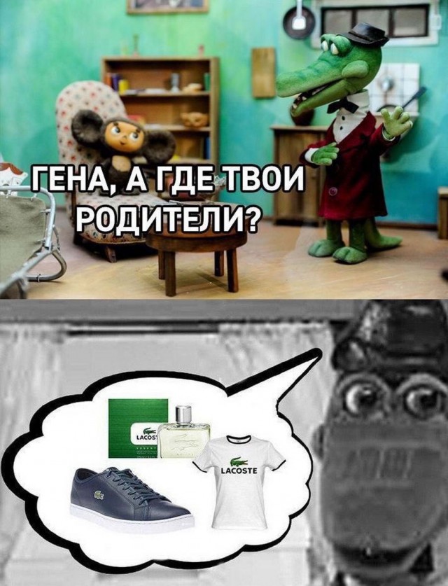 Картинки и мемы для настроения - 181