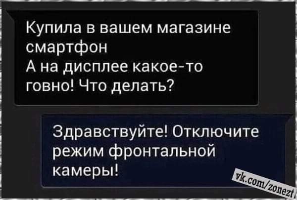 Забавные картинки, шутки из этих ваших интернетов