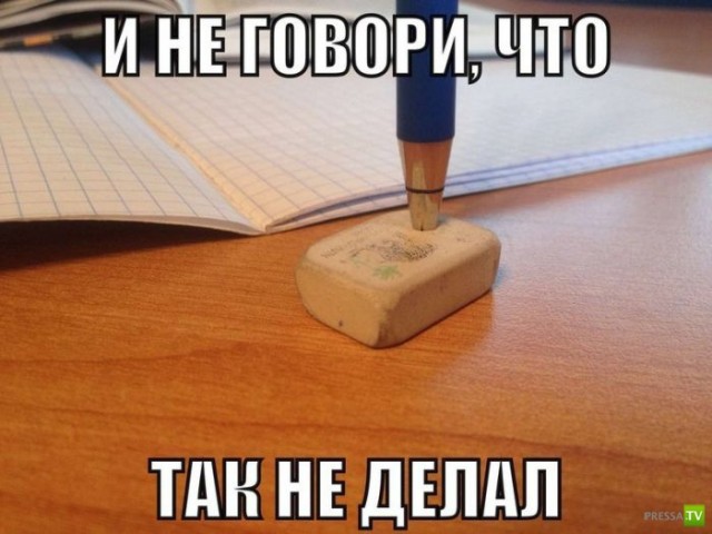 Картинки и мемы, всяко разно - 185