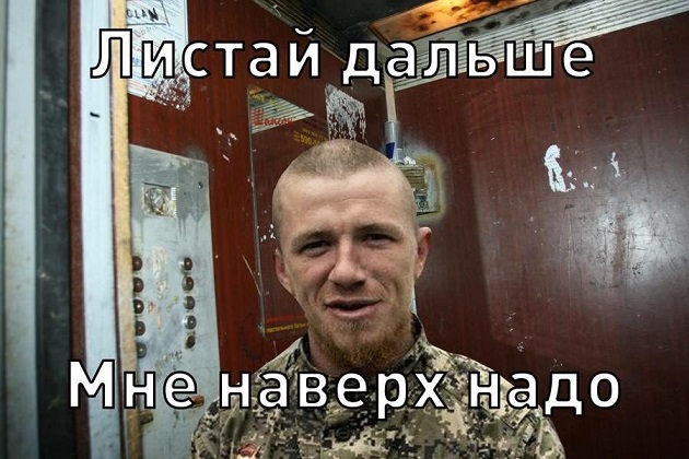 Донецк 2012