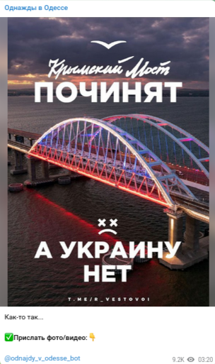 Склад боеприпасов горит недалеко от села Алексеевка в Крыму