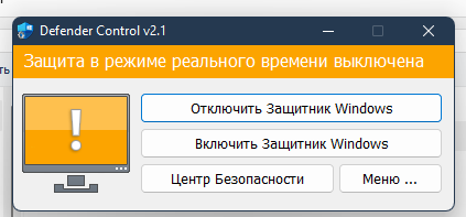 Антивирус Microsoft «закрутит гайки» пользователям пиратской Windows