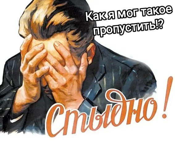 Репортаж из рая?