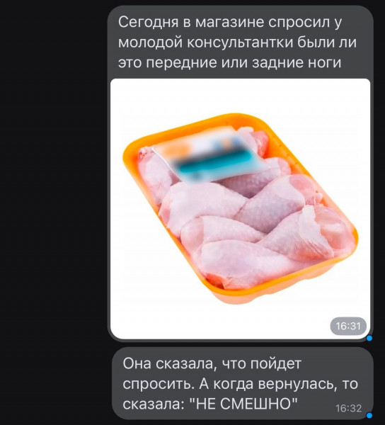 Так себе картинки 27.12.23