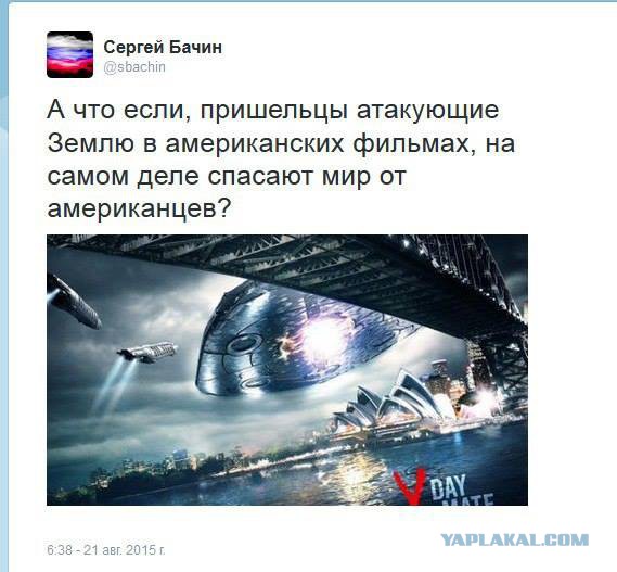 НЛО в Орландо
