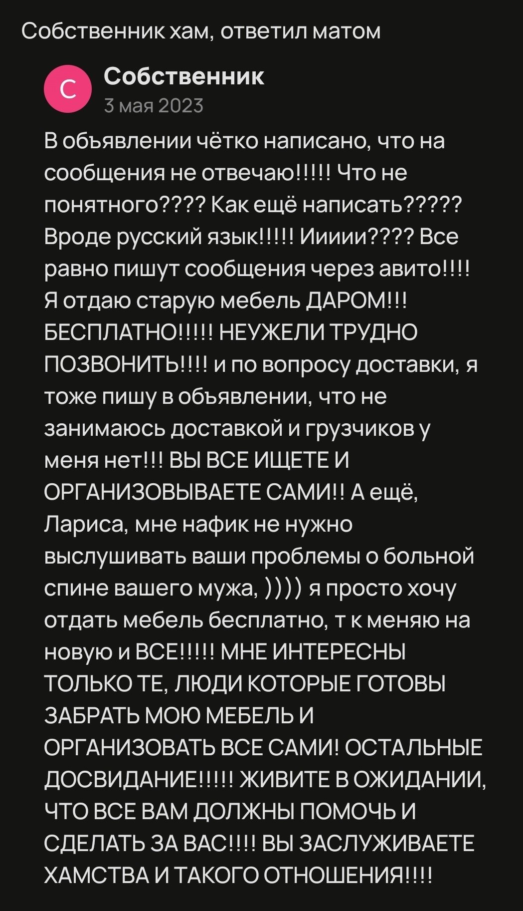 Как правильно написать безударную гласную. Вступление в сочинении. Написанное необходимо. Как можно написать вступление. Объем эссе.