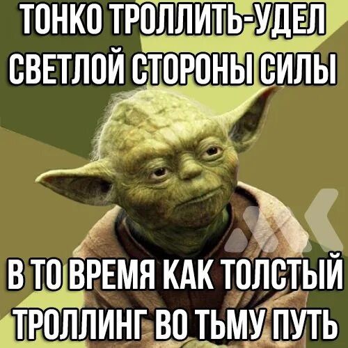 Холостяки, вы в конец ух*ели?
