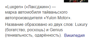 Конкурс: найди запаску