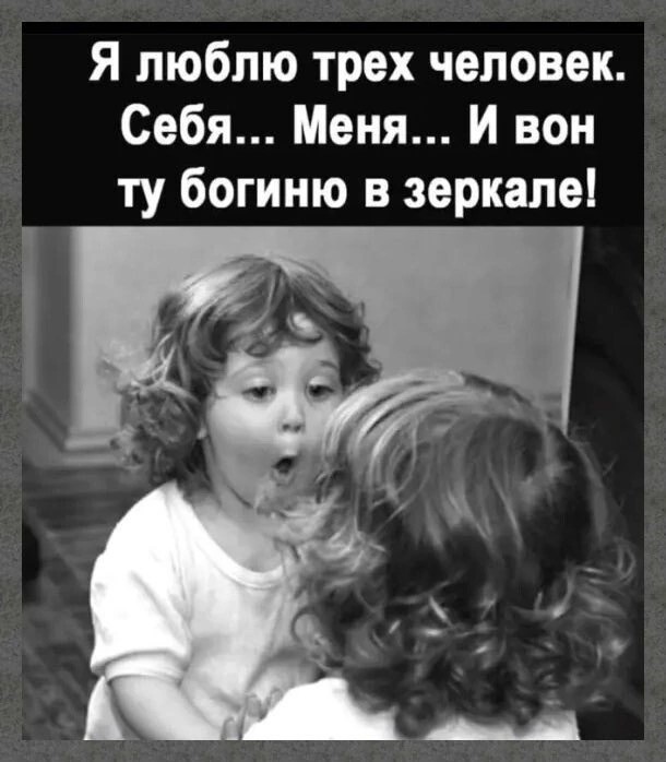 Юмор в картинках и без