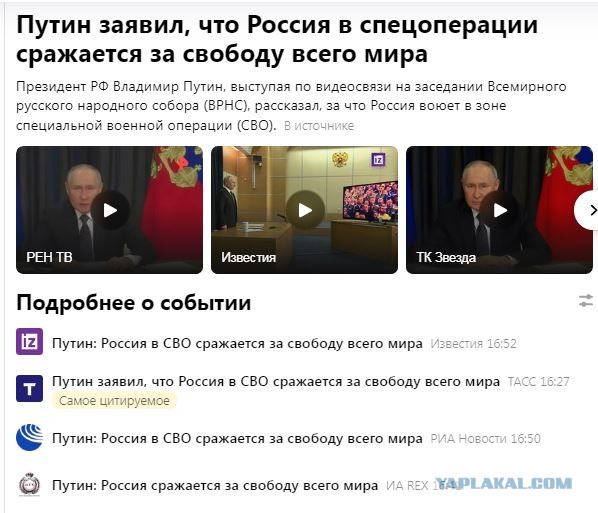 Путин назвал главным сейчас решение актуальных задач в Курской области: 
Минобороны должно выбить противника с территории региона