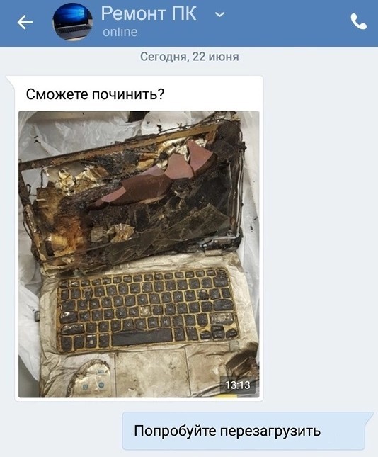 С пятницей, джентльмены!